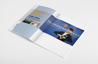 文化冊設計 塑造企業形象，傳遞品牌靈魂